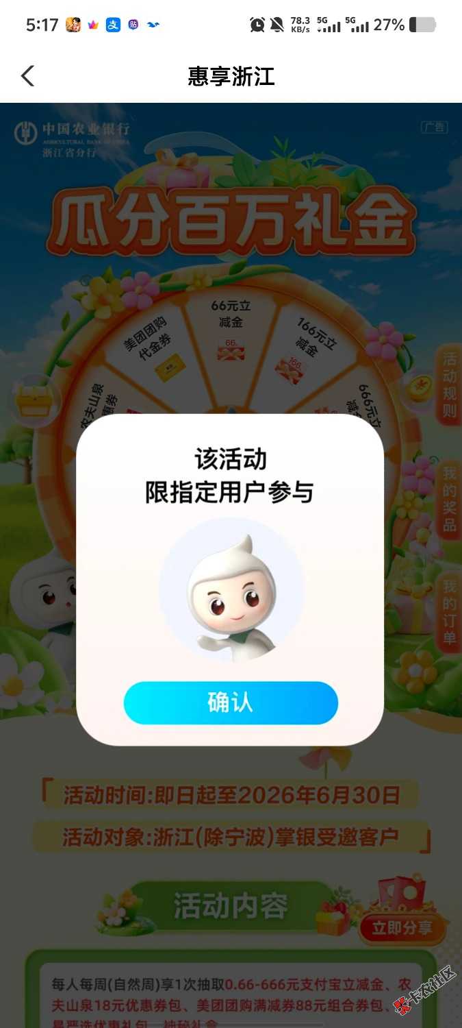 谁说不要飞的？40 / 作者:曾经的我是你 / 
