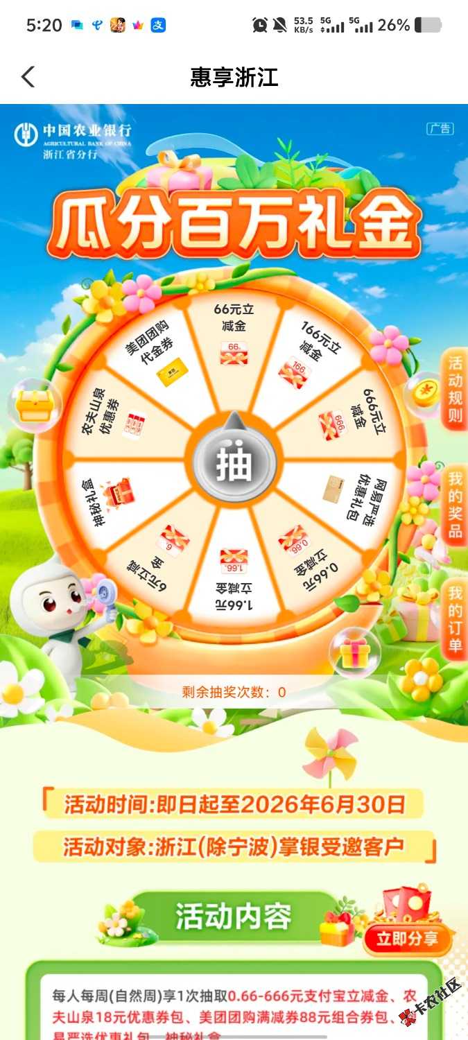 谁说不要飞的？21 / 作者:曾经的我是你 / 