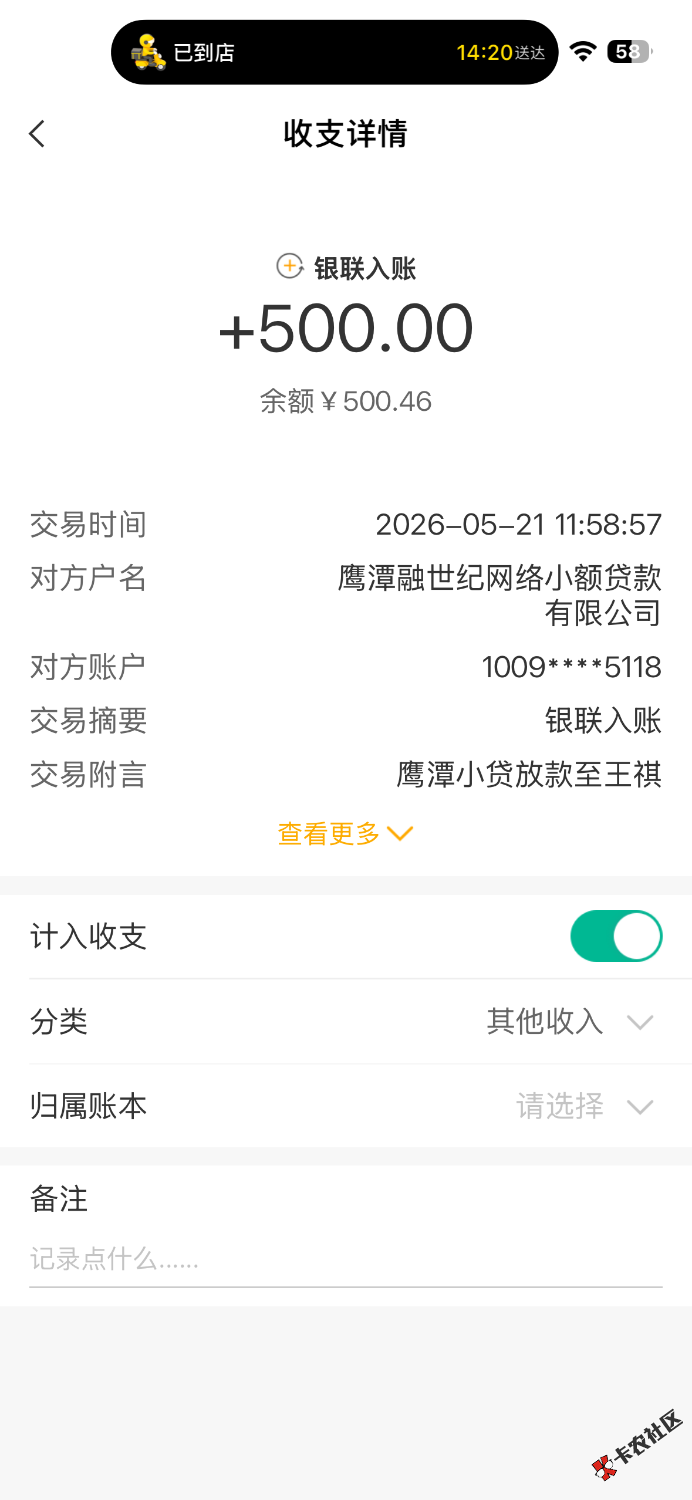 IMG_5654.png