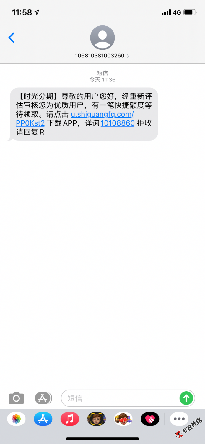 6CD567D6-1A18-49C6-BB46-F202EA3F72B9.png