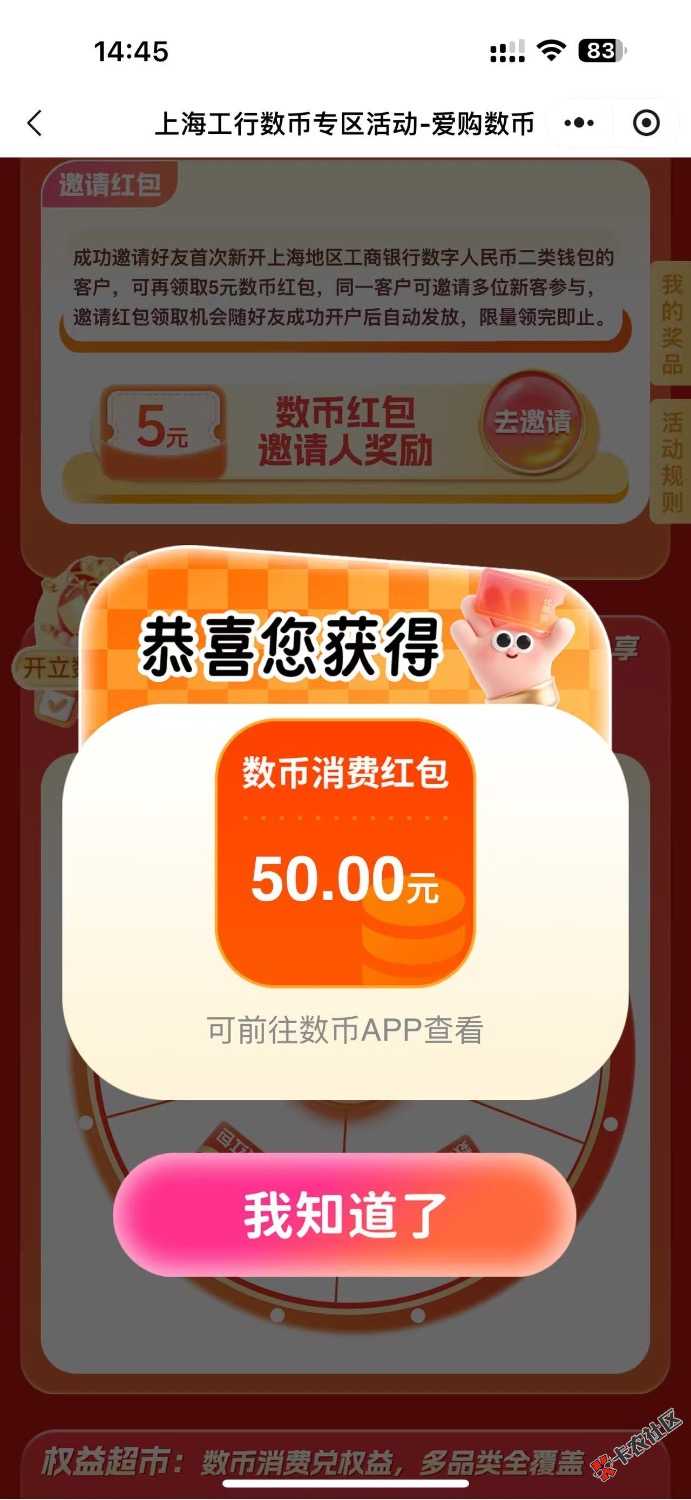 上海水了5059 / 作者:命里无时 莫强求 / 
