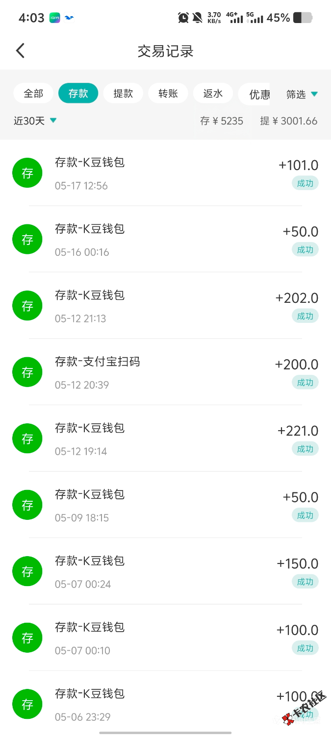 出库了稳不稳，没有弹YHK那个

39 / 作者:曾经的我是你 / 