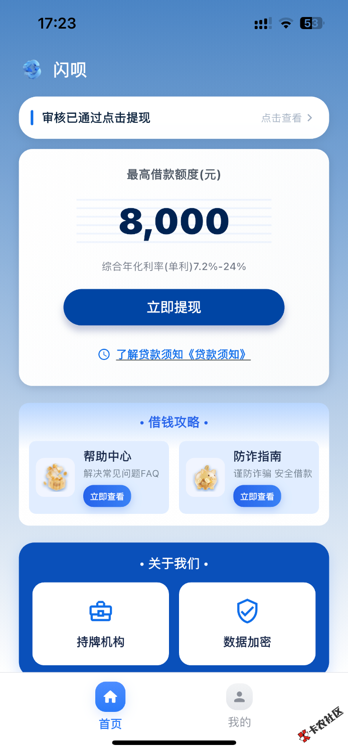 IMG_4213.png