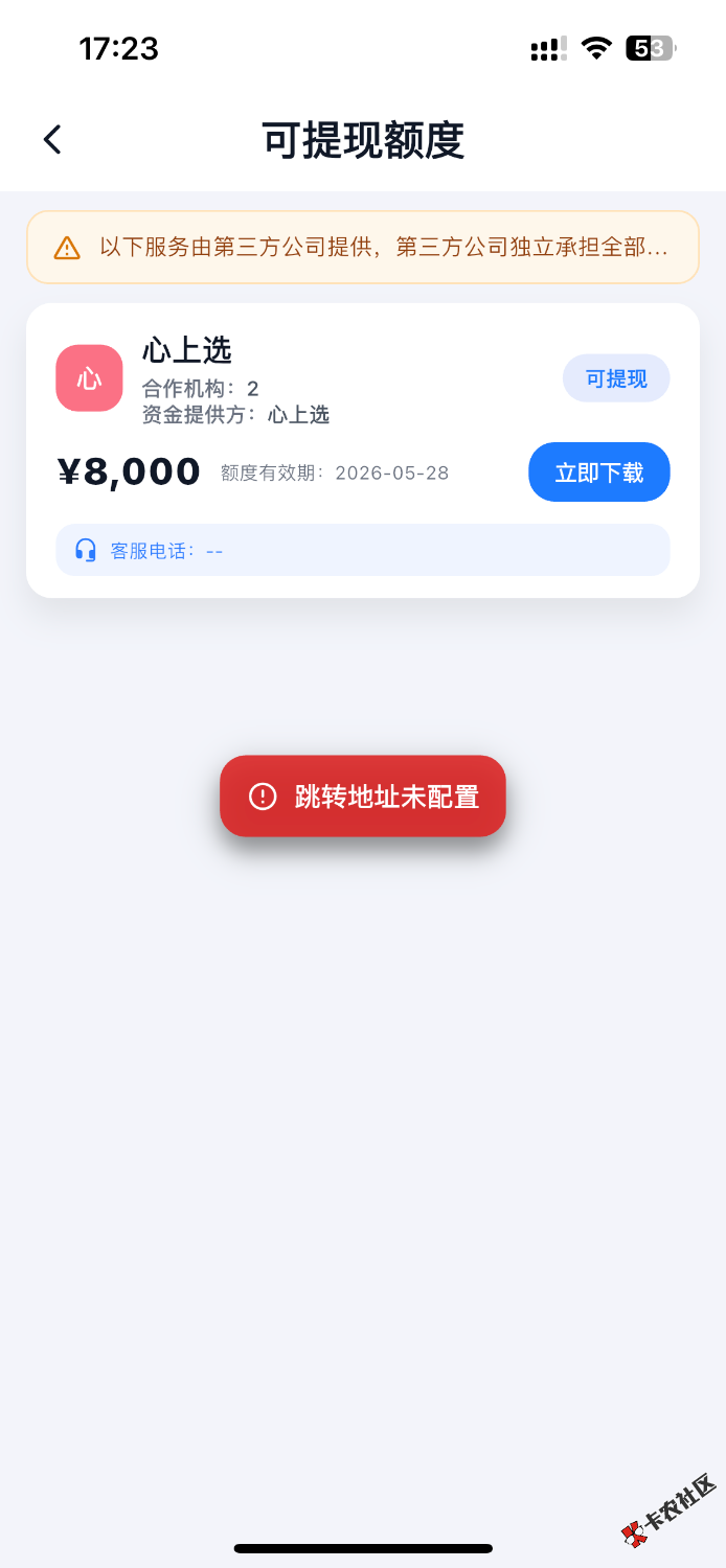 IMG_4215.png
