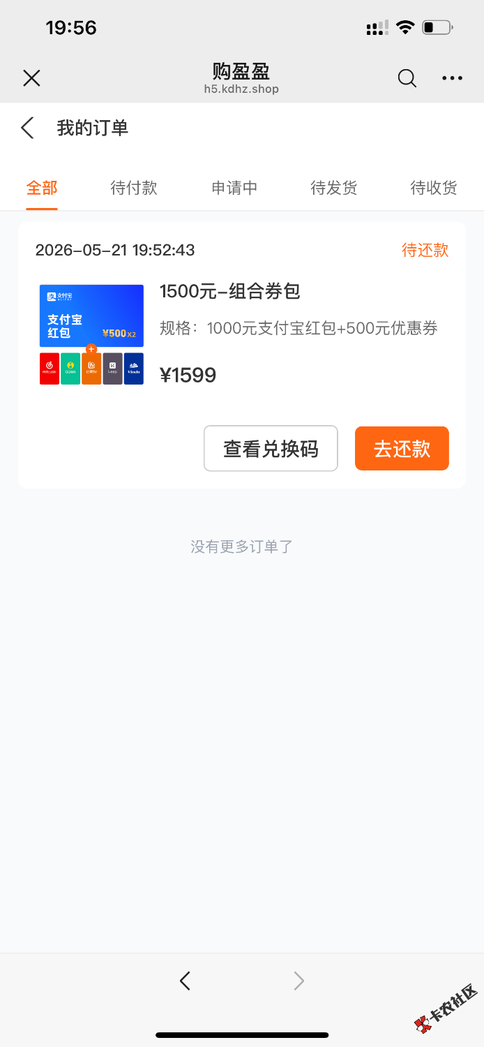 B7E3B808-1203-4571-B349-5AE0F164A771.png