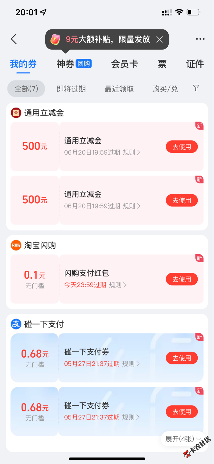 E127F2F2-78BA-410D-843E-AC0A7D9AC303.png