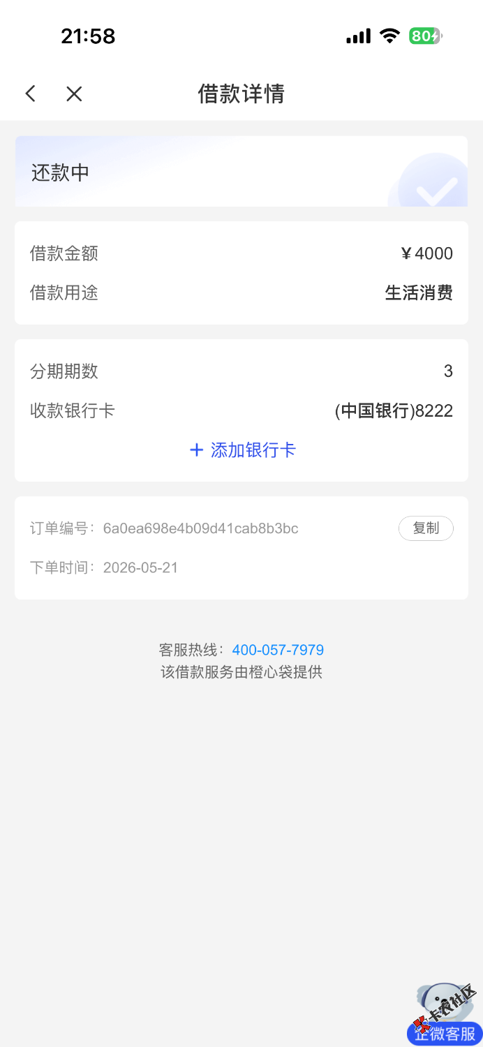 IMG_1707.png