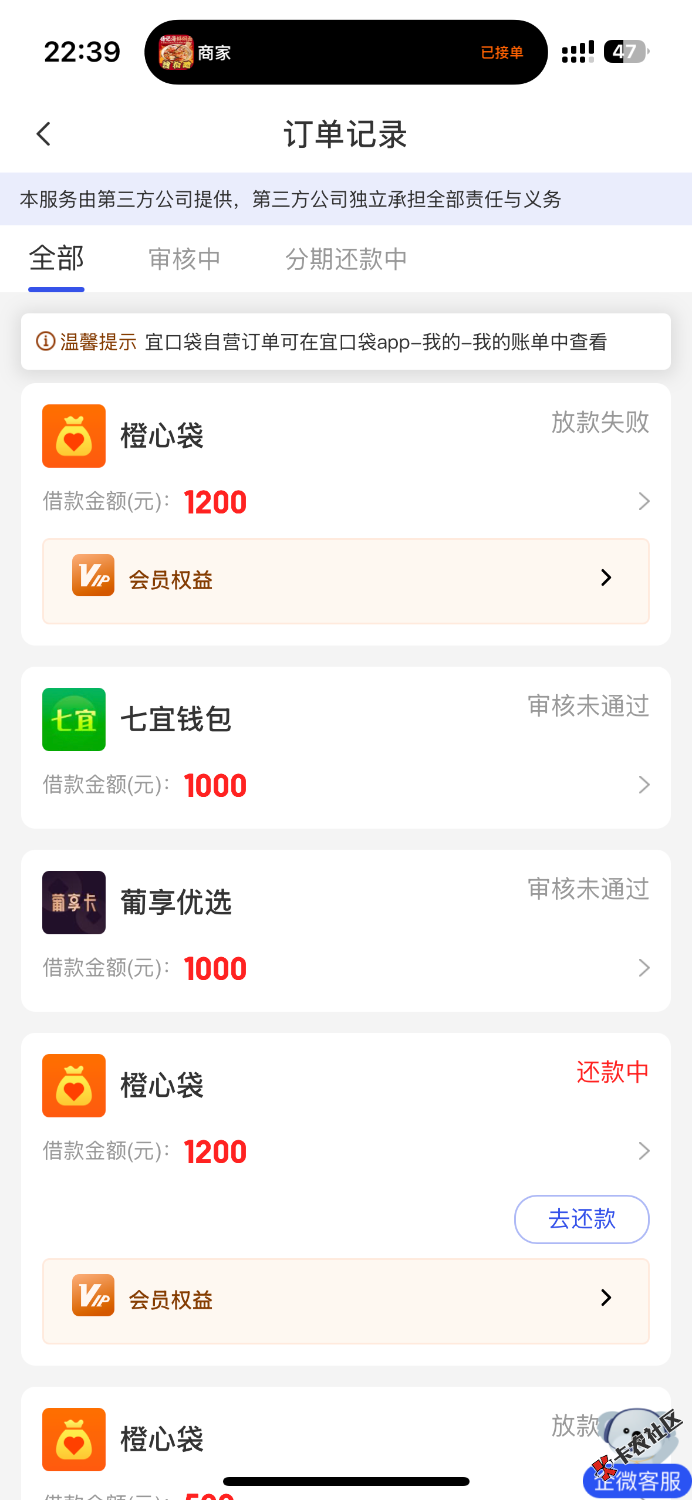 IMG_4769.png