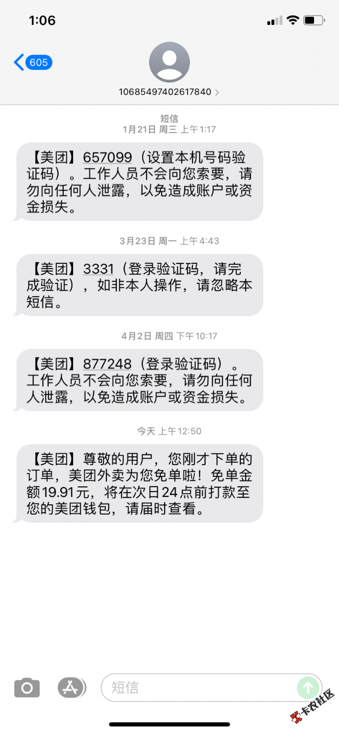 FE68BC15-32AF-40DB-B106-77EA63525C83.png