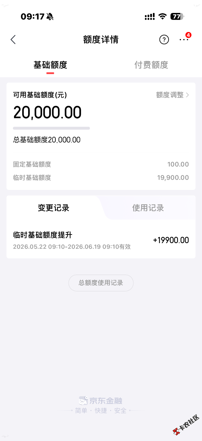 IMG_0056.png