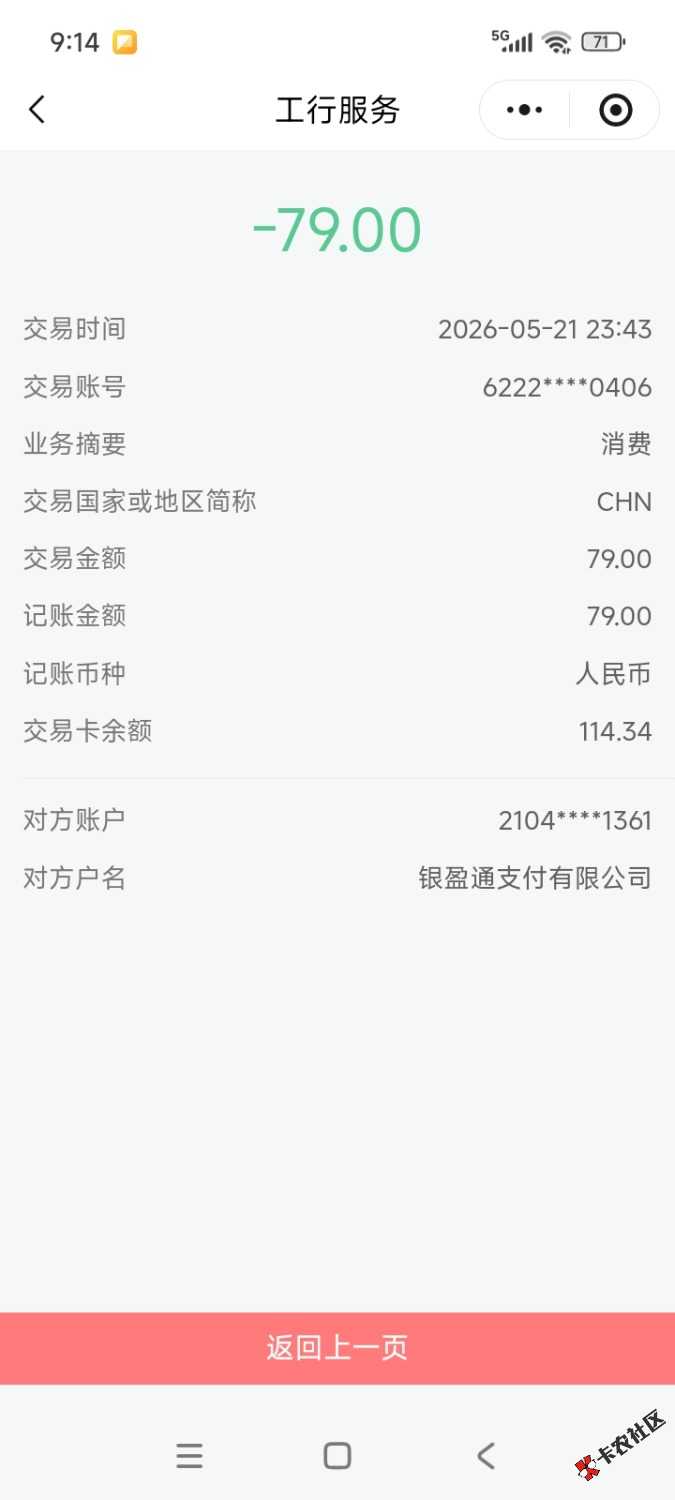 1000000618.jpg