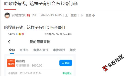 截图202605221142526150.png