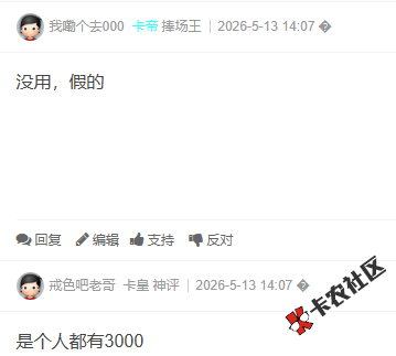 截图202605221142581367.png