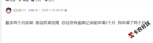 臻有钱  两天就爆通讯录了  我朋友给我发消息  唉  没钱还...8 / 作者:卡农阳阳 / 来源: