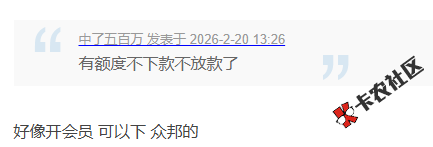 哈啰臻有钱现在还下款吗90 / 作者:卡农阳阳 / 来源: