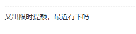截图202605221158434294.png