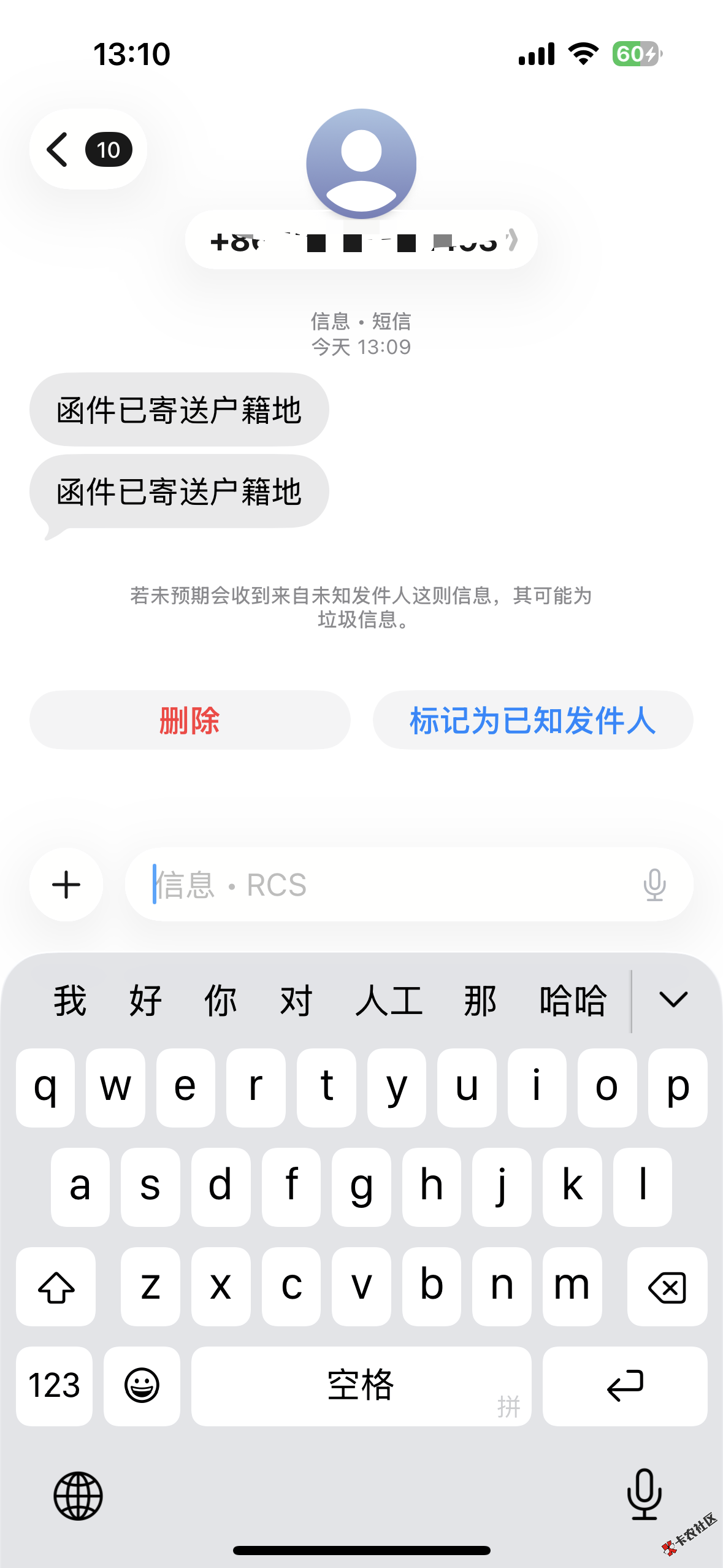 微信图片_20260522131113_6_42.png