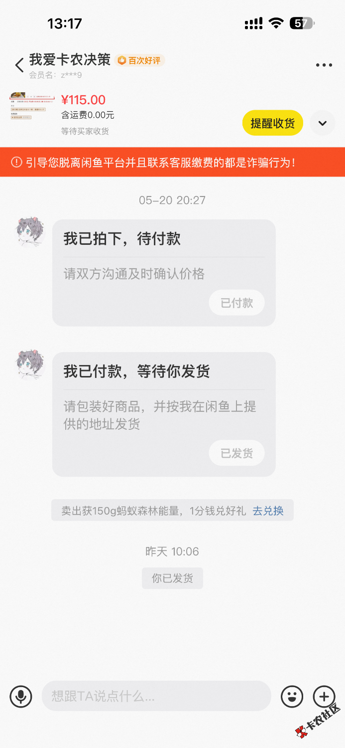 IMG_0527.png