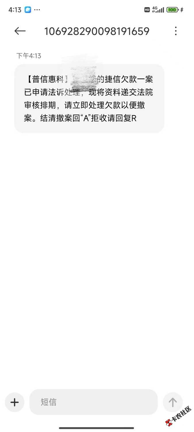 IMG_7660.jpeg