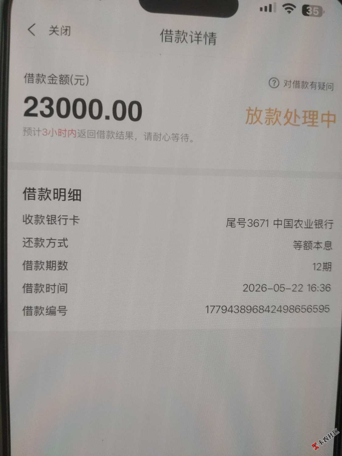 1779439501261.jpg