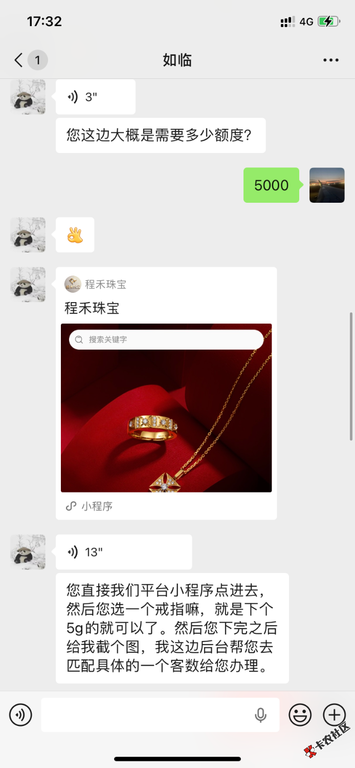 3837E7BD-8124-4AA8-B11A-0BD49413E2FA.png
