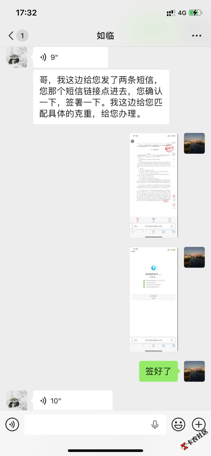 86FBE895-2492-4612-AAF2-5CBDCF15E8E0.png