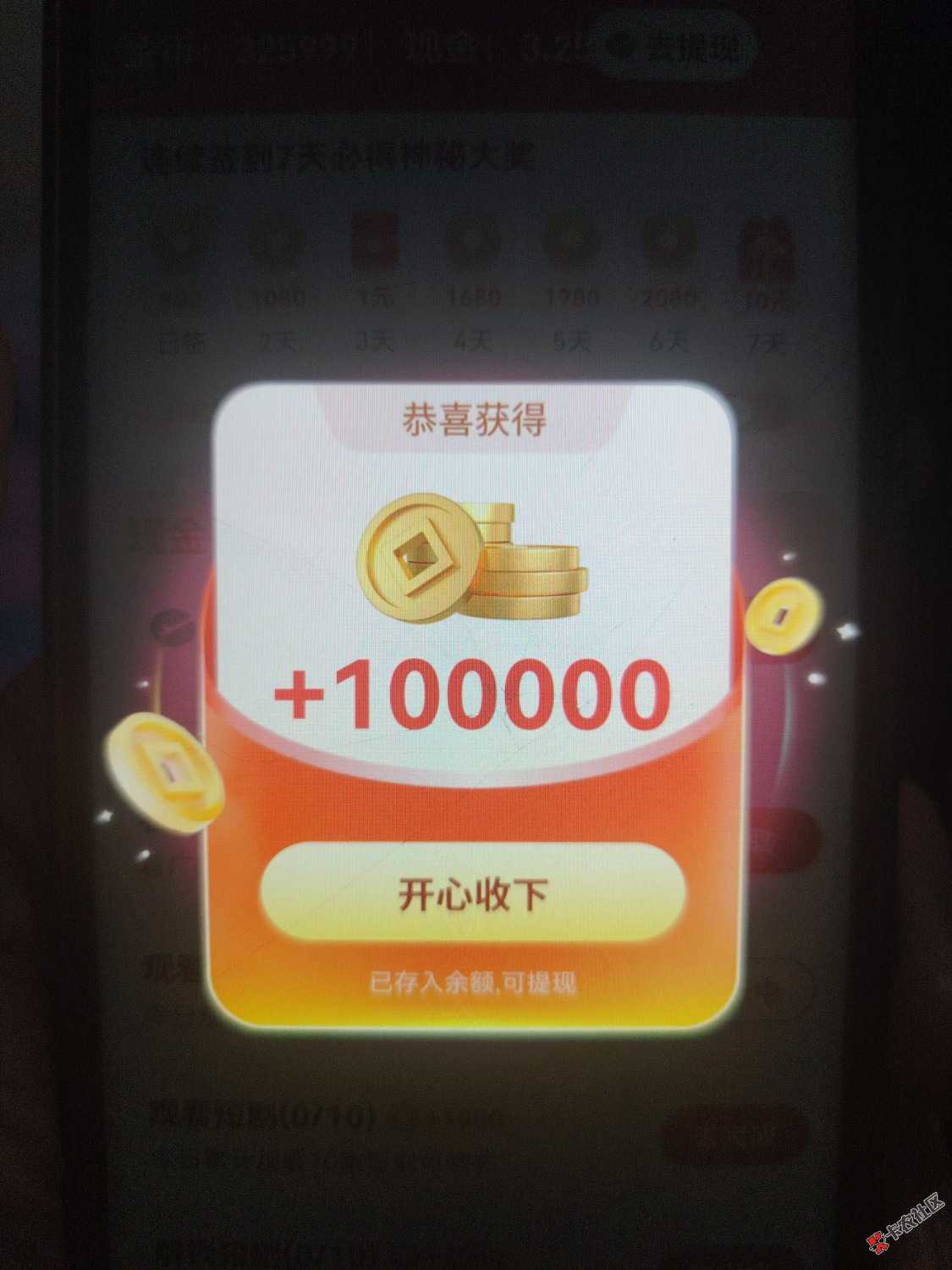 1779513757827.jpg