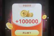 广子给力