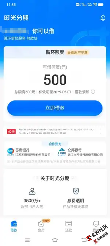 黄天不负有心人，之前的两个手机号注销的不下二三十次...2 / 作者:赵远林 / 