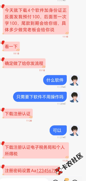 微信图片_20260523173002_196_28.png