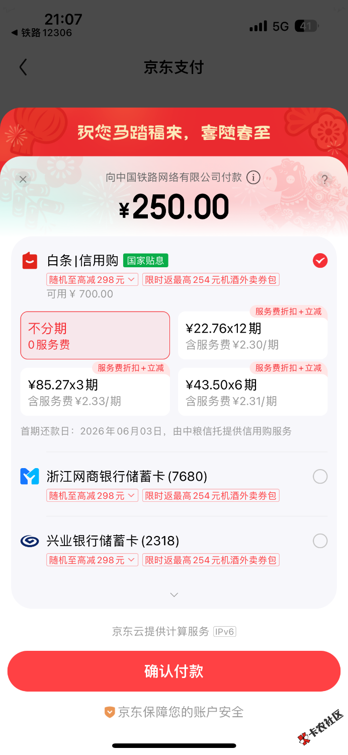 IMG_0498.png
