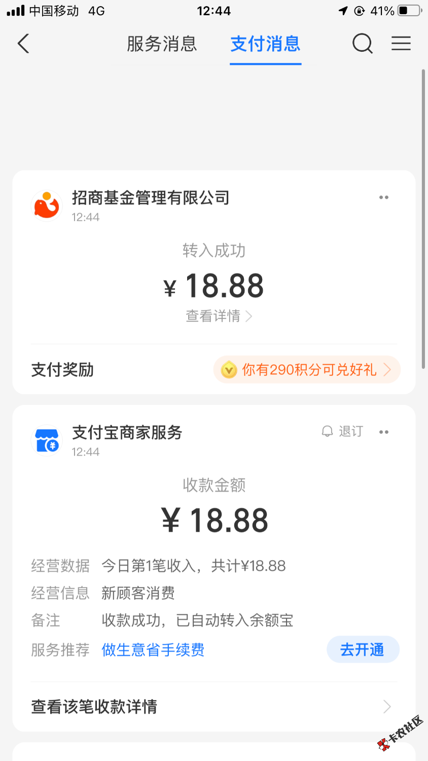 谢谢随风飘样老哥1 / 作者:积吉负积极 / 