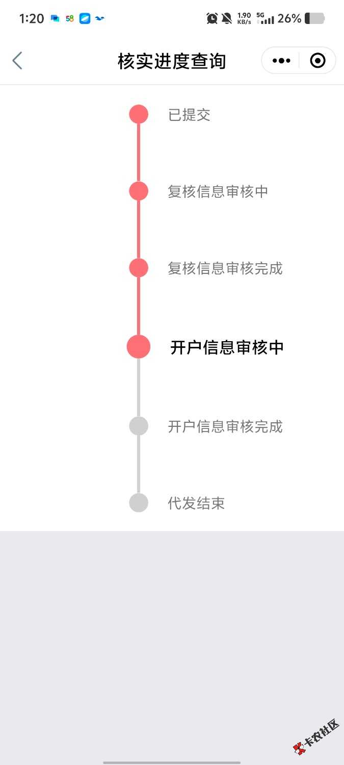 老哥们这个有人到了吗84 / 作者:曾经的我是你 / 