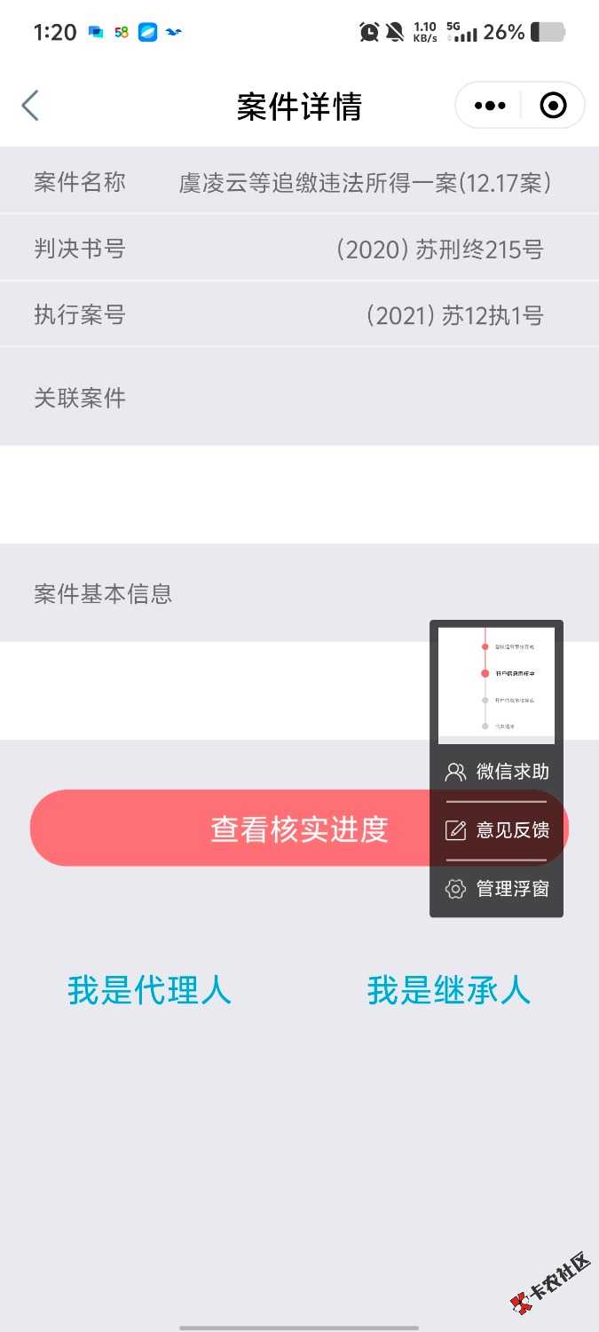 老哥们这个有人到了吗77 / 作者:曾经的我是你 / 