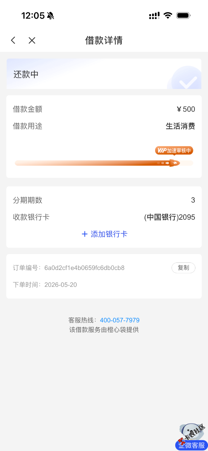 IMG_5212.png