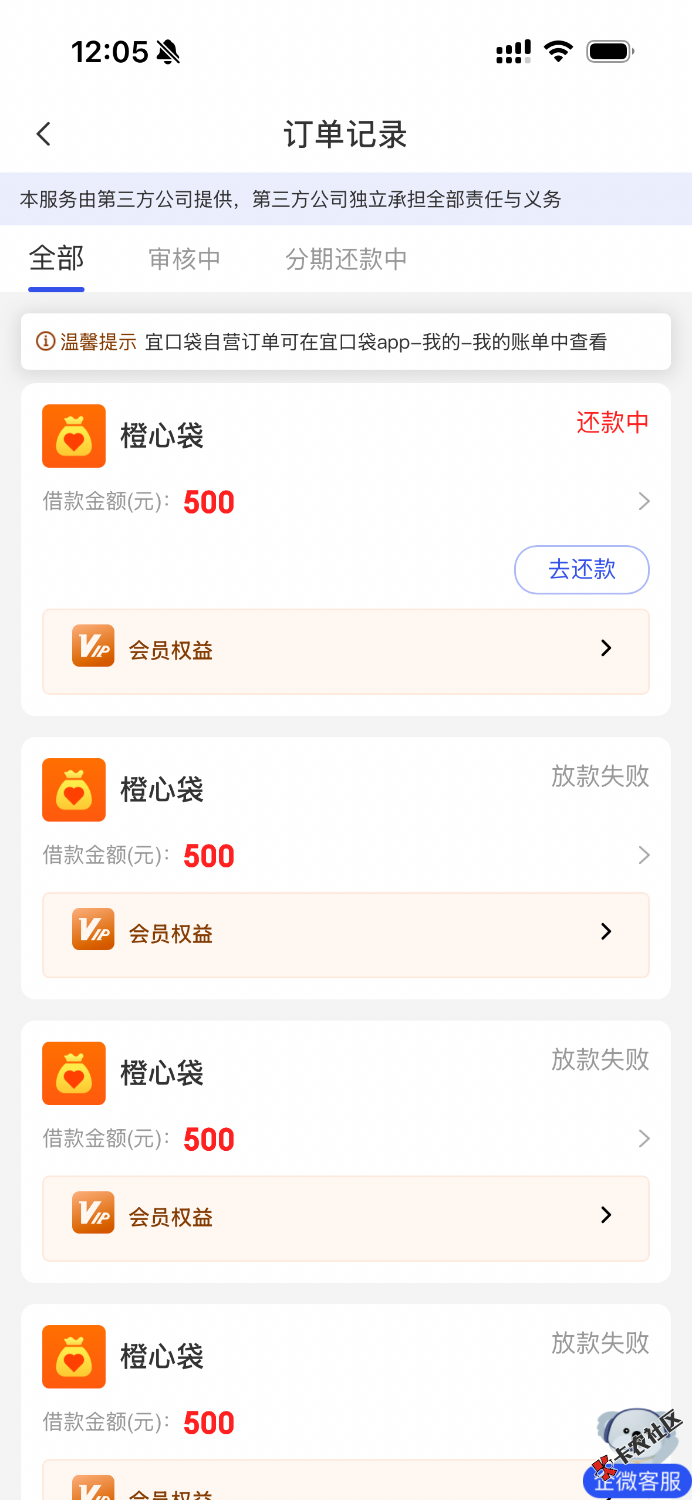 IMG_5211.png