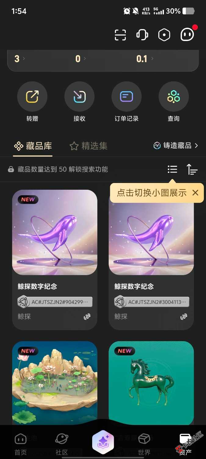 上次鲸鱼探的…

94 / 作者:曾经的我是你 / 