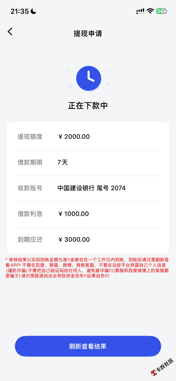 IMG_1163.png