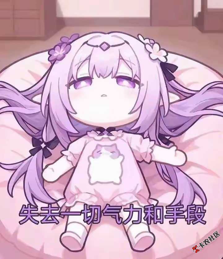 支付宝体验官7 / 作者:皖彦祖 / 
