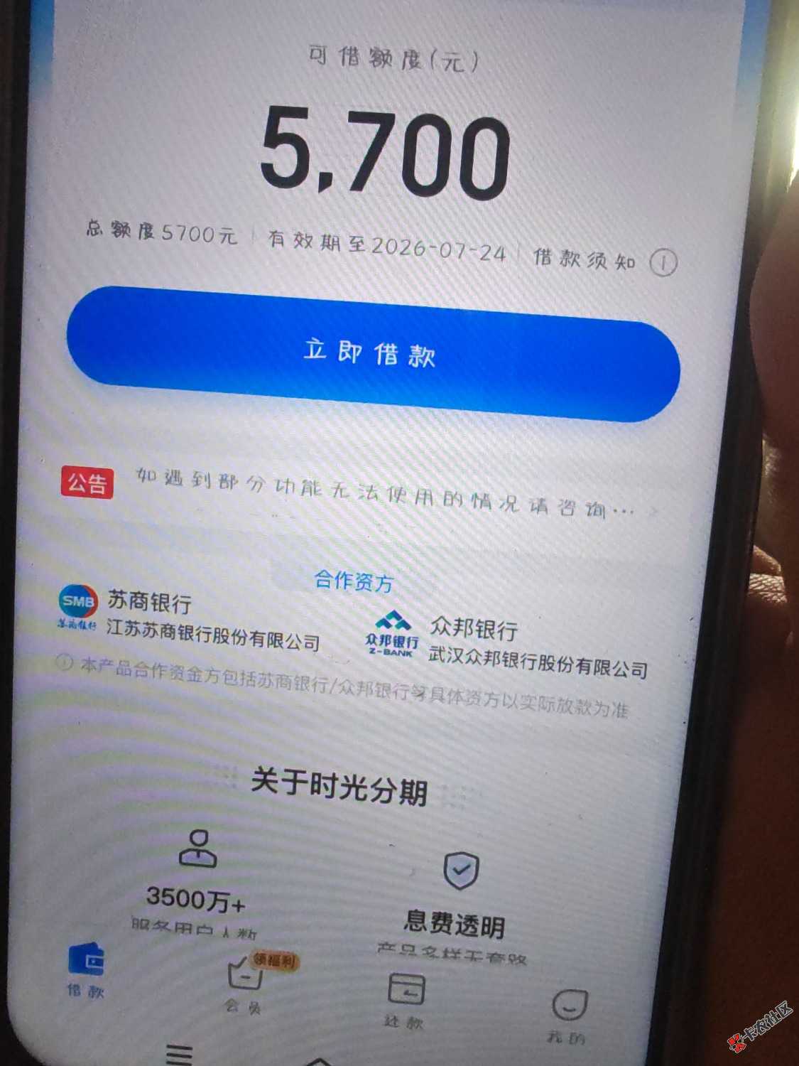 1779746064796.jpg