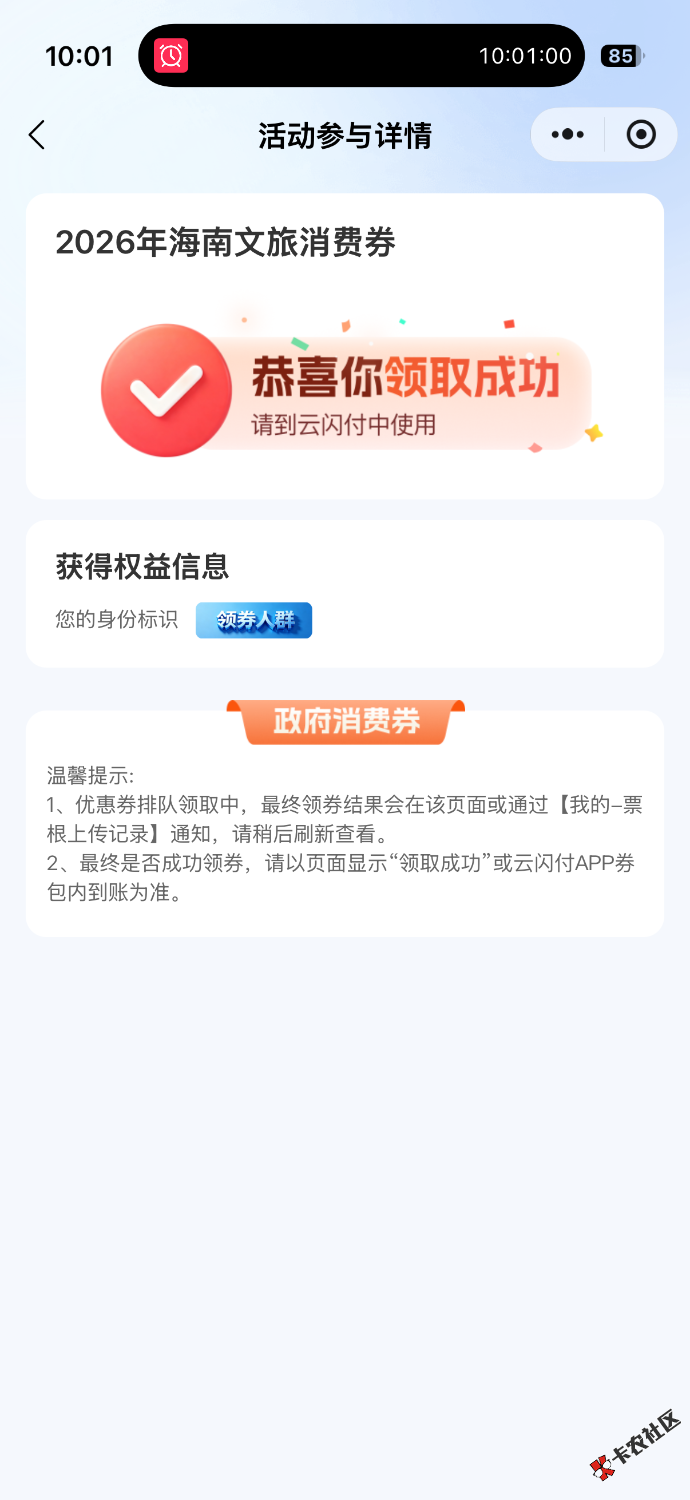 IMG_2935.png