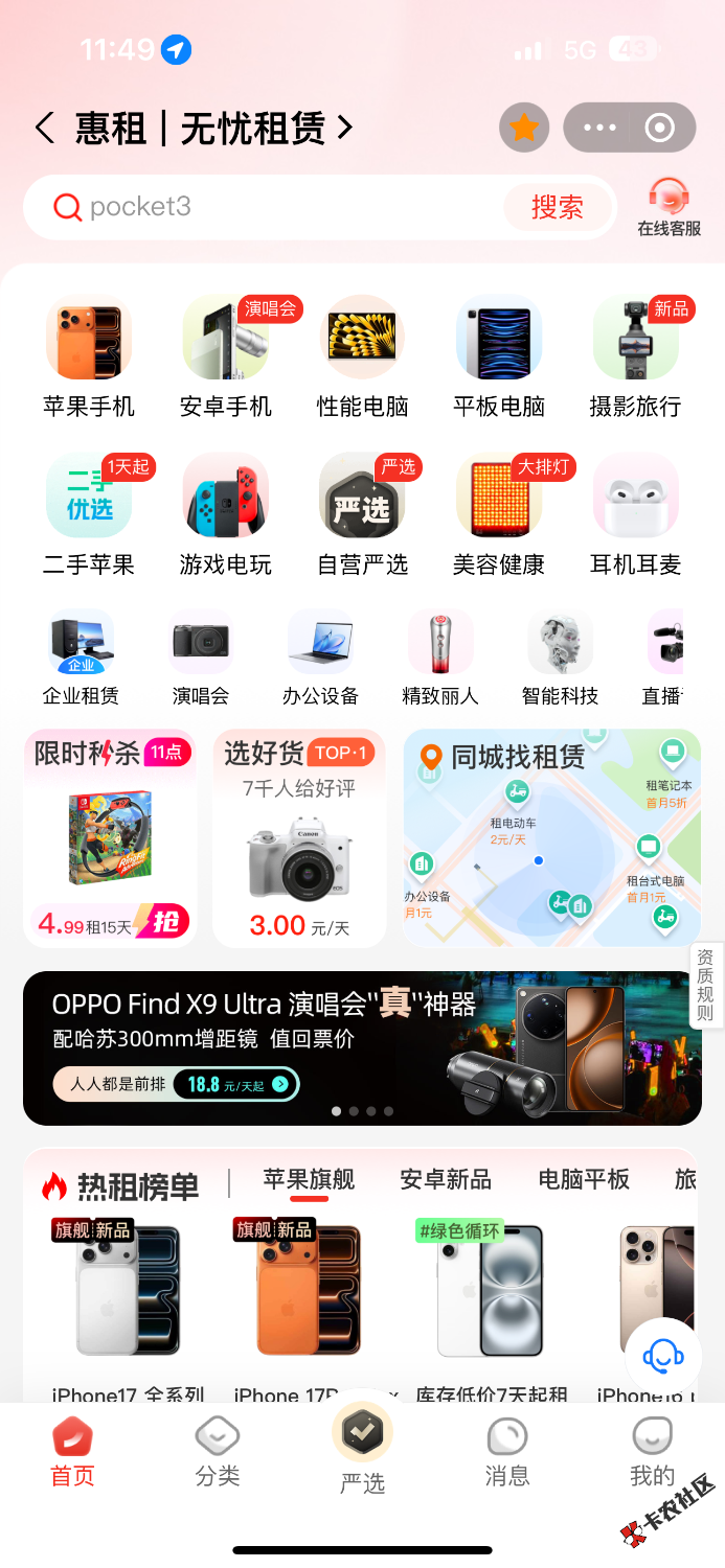 IMG_2991.png