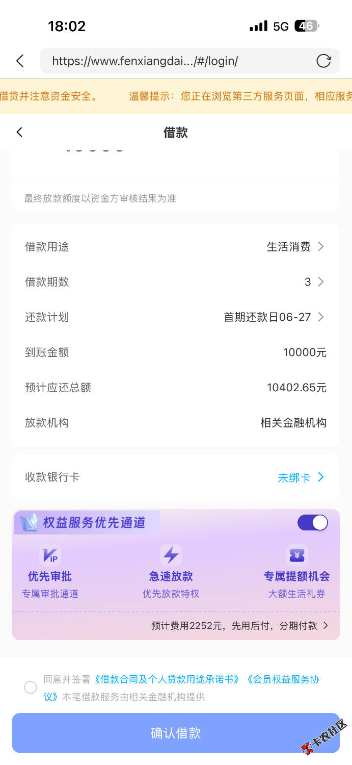 IMG_3912.png