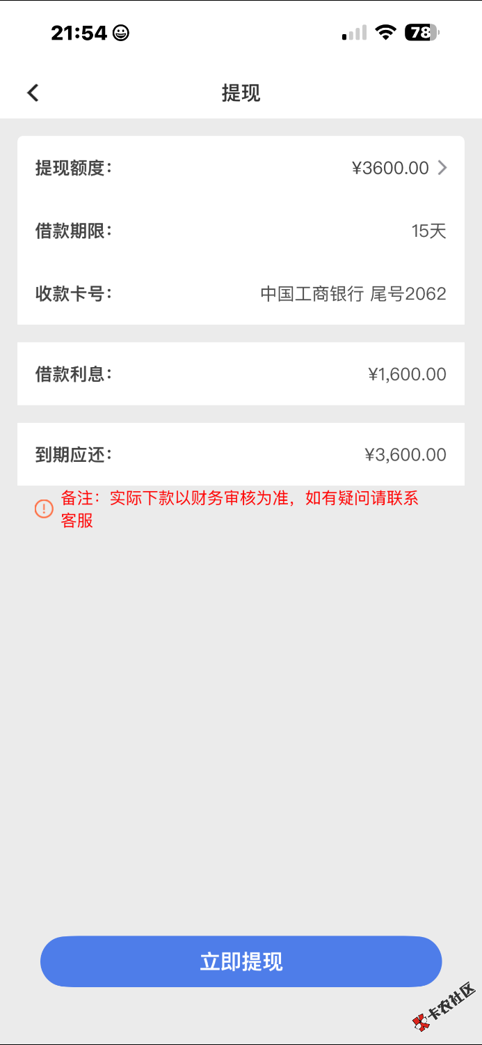 IMG_3968.png