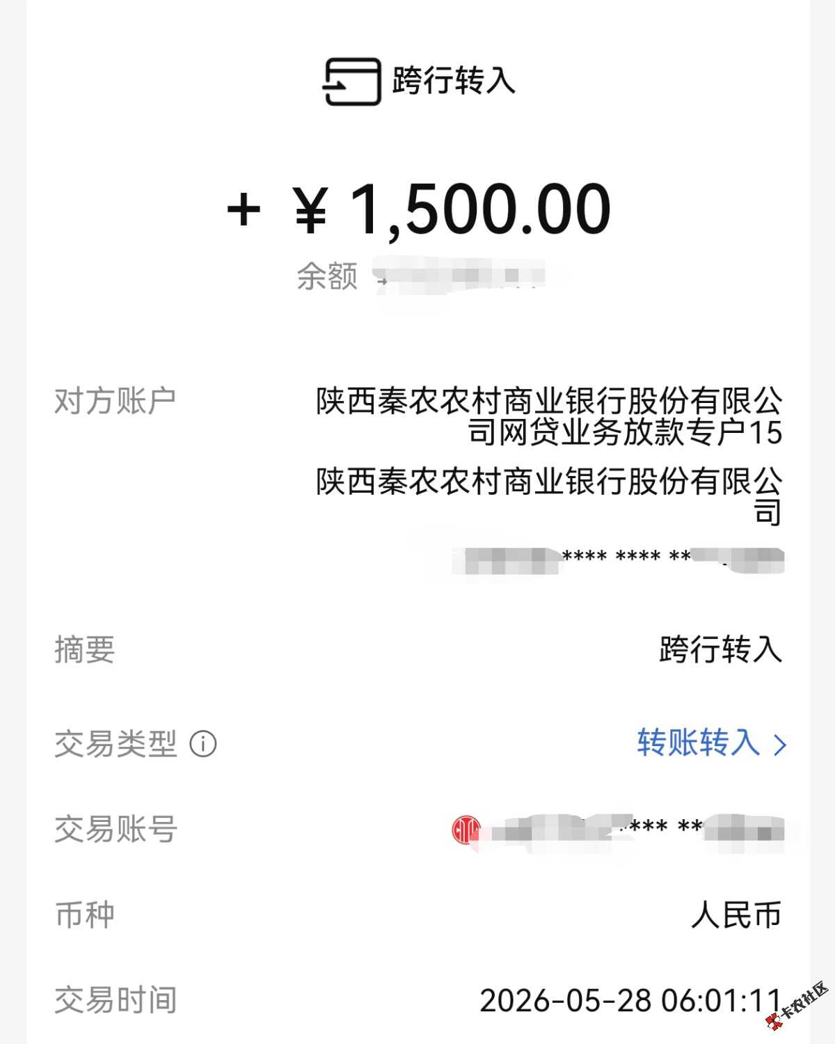 大号黑屋一直不给过，注销重开后宜享花终于放款150055 / 作者:vipchunchun / 