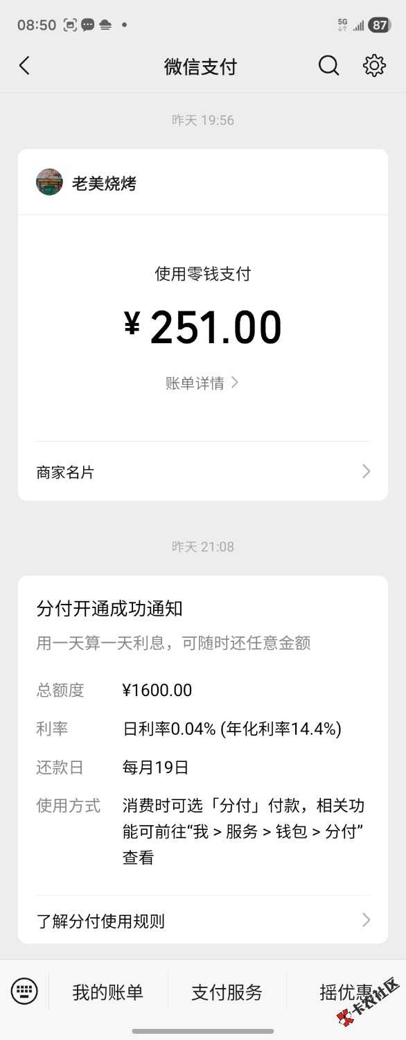 两年没下过了，分付终于轮到我了！关了一年多，昨晚突...58 / 作者:姜老三 / 