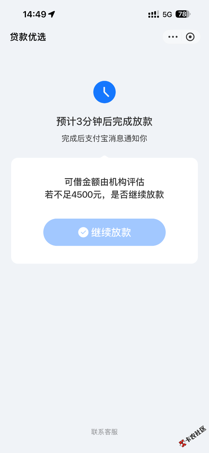 IMG_0340.png