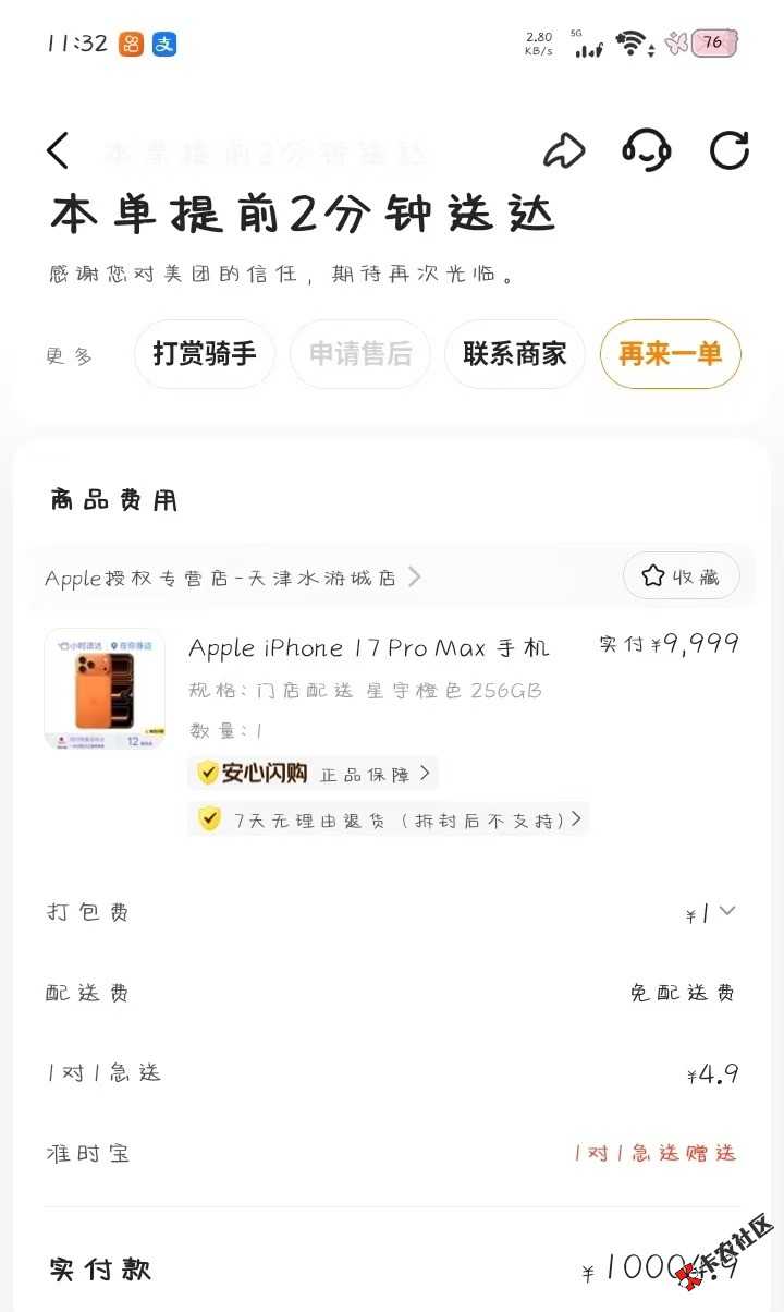 mmexport1779951992064.jpg