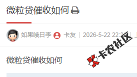 截图202605281540312290.png