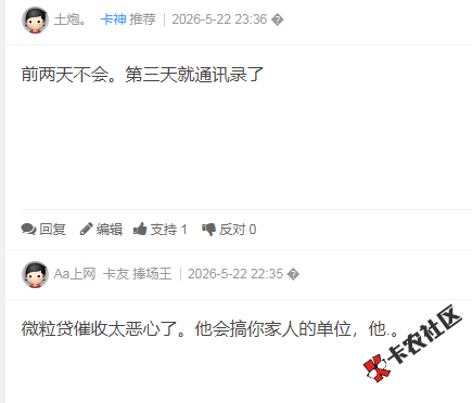 截图202605281540394507.png